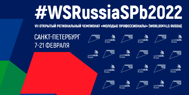 WSRussiaSPb-1